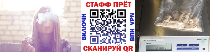 Меф Дедовск