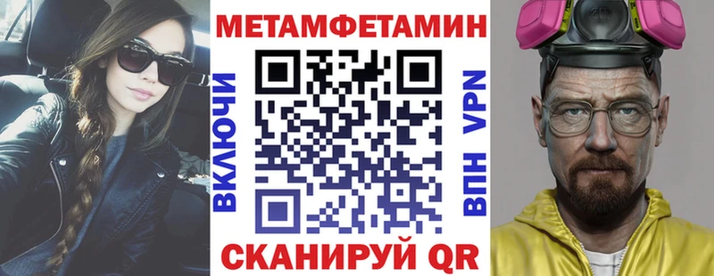 АМФЕТАМИН Розовый  Дедовск 