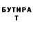 Героин хмурый MANDARIN BG