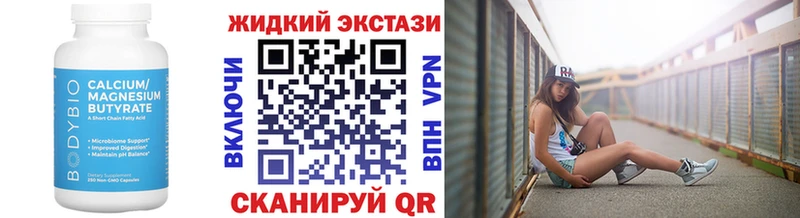 Бутират 1.4BDO  купить  сайты  Дедовск 