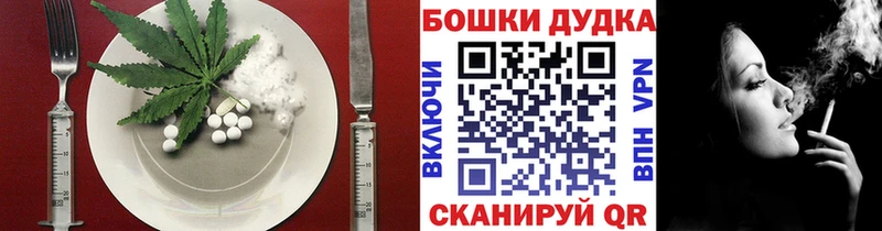 Еда ТГК марихуана мега вход Дедовск