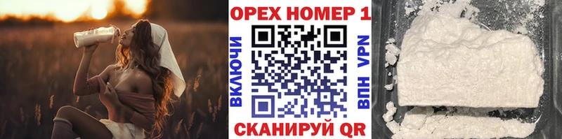 Cocaine FishScale  Дедовск 