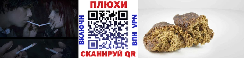 OMG как войти  Дедовск  ГАШИШ убойный 
