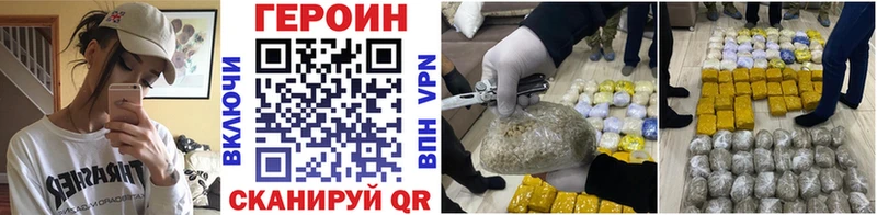 нарко площадка официальный сайт  МЕГА как войти  Дедовск  ГЕРОИН VHQ 