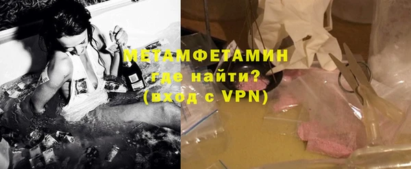 Альфа ПВП Верхний Тагил