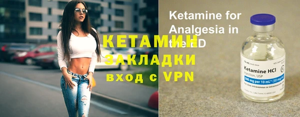 герыч Володарск