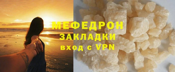 МДМА Богородицк