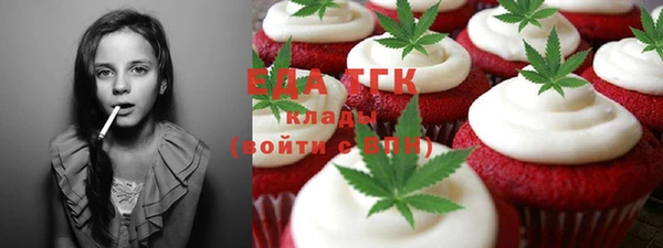 кокаин перу Волоколамск