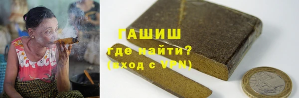герыч Володарск
