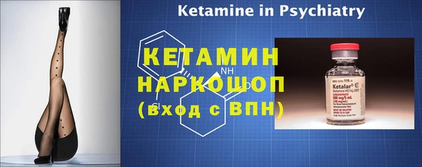 герыч Володарск