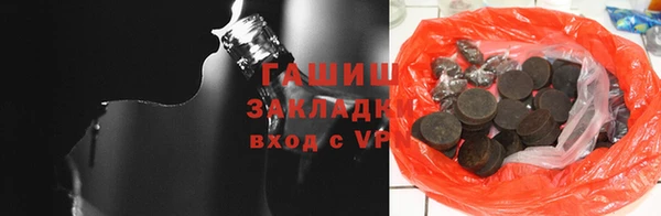 экстази Верея