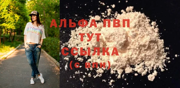 экстази Верея