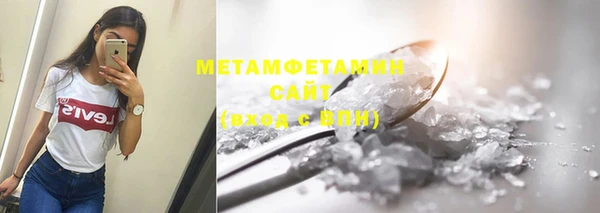 экстази Верея
