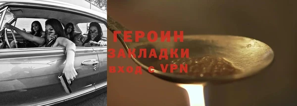 кокаин перу Волоколамск