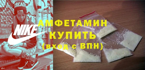 герыч Володарск