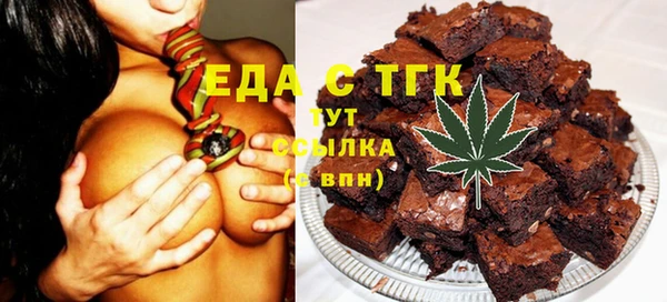 экстази Верея