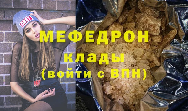 экстази Верея