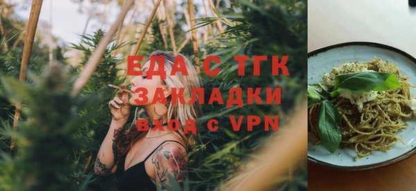 герыч Володарск