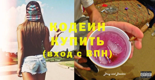 кокаин перу Волоколамск