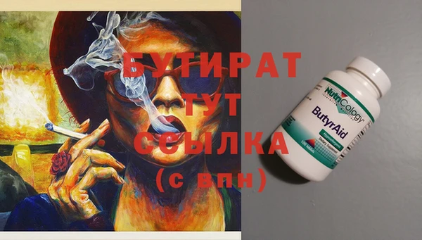 apvp Верхнеуральск