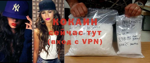 герыч Володарск