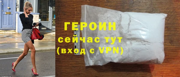кокаин перу Волоколамск