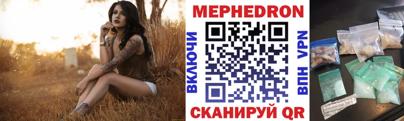 Мефедрон мяу мяу  Дедовск 