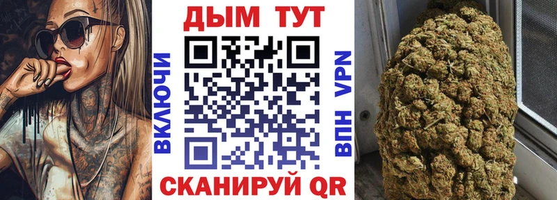 Бошки марихуана гибрид  Дедовск 